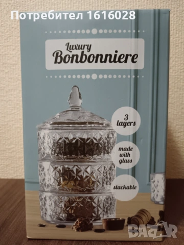 Луксозна бонбониера на три нива.