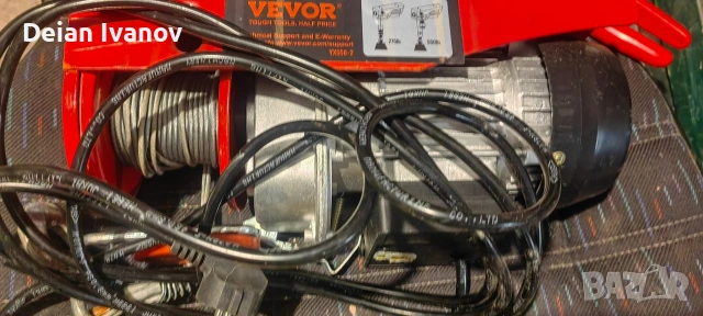 Лебедка  250-125 кг. 