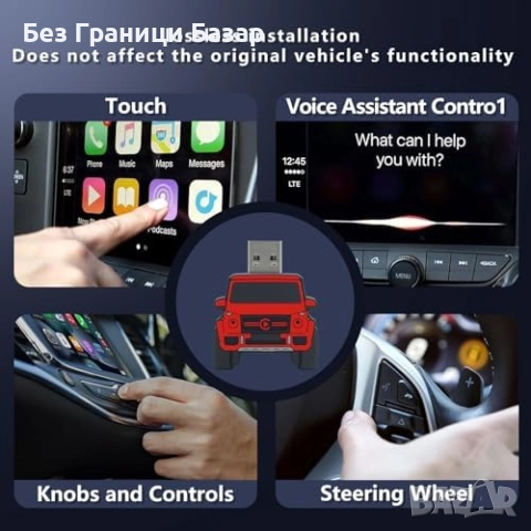 Нов Стилен безжичен CarPlay адаптер – лесна инсталация, iPhone кола, снимка 6 - Друга електроника - 52081007
