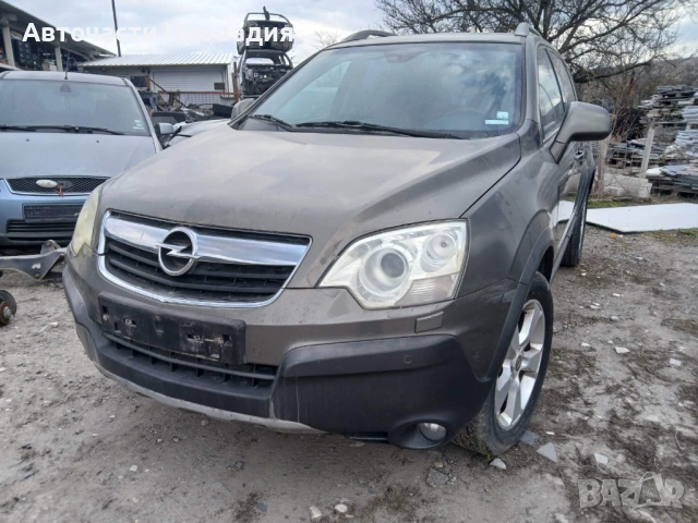 Opel Antara 2.0 2007г на части, снимка 3 - Автомобили и джипове - 53902171
