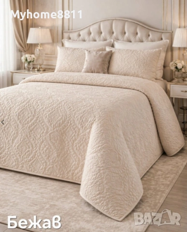 Покривало за спалня , снимка 10 - Покривки за легло - 44679893