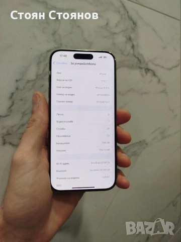 Възможен бартер/ IPhone 15 pro natural Titanium , снимка 7 - Apple iPhone - 53758893