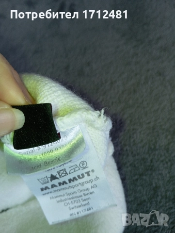 Mammut шапка, снимка 6 - Шапки - 52742028