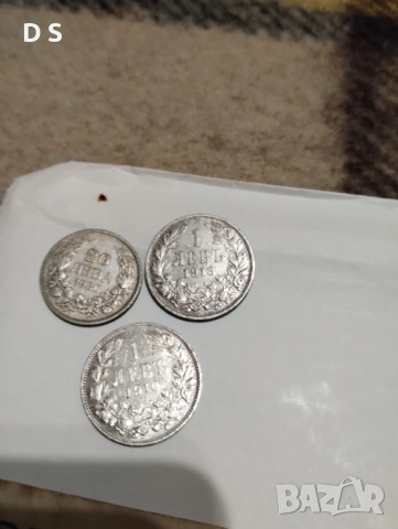 Стари български монети, Цар Фердинанд/Борис III