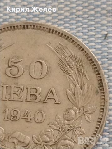 Монета 50 лева 1940г. Царство България Борис трети за КОЛЕКЦИОНЕРИ 47262, снимка 2 - Нумизматика и бонистика - 46588128