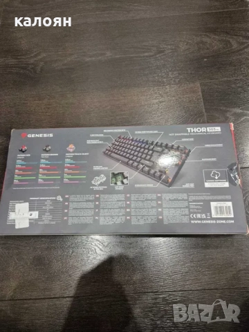 Механична клавиатура Genesis Thor 303 TKL – нова, неупотребявана, снимка 2 - Клавиатури и мишки - 52819068