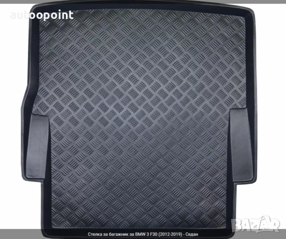 Стелка за багажник за BMW 3 F30 (2012-2019) - Седан