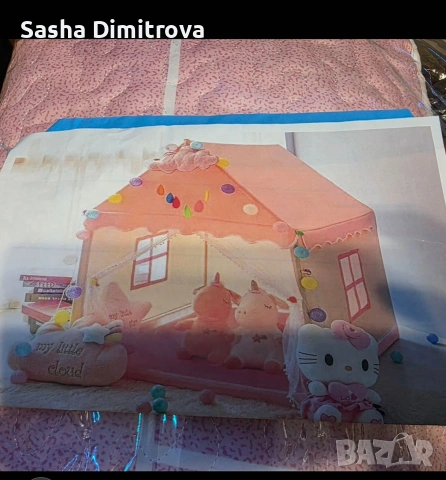 Детска къщичка за игра