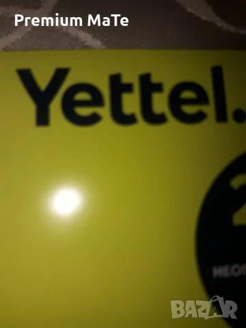 Регистрирана сим карта