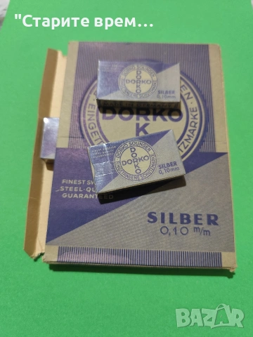 Старинни Ножчета за Бръснене 10 броя Кутики