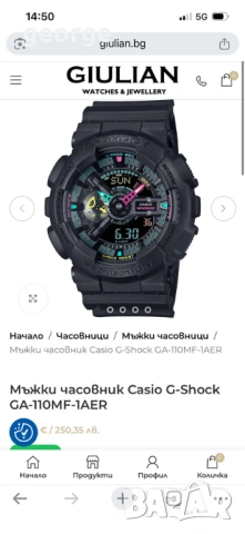 Часовник Casio G-Shock GA-11MF-1AER, снимка 2 - Мъжки - 53593495