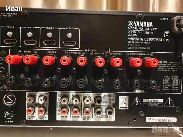 YAMAHA RX-V771, снимка 7 - Ресийвъри, усилватели, смесителни пултове - 45136224