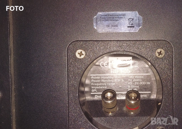 Mivoc RB 105, снимка 3 - Тонколони - 52828293