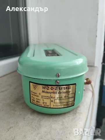 Полска машина за сладолед