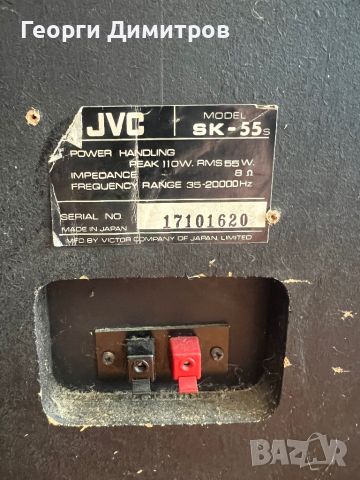 JVC-SK-55 s, снимка 7 - Тонколони - 45155075