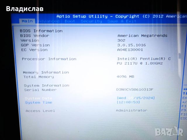 Asus VivoBook S300 работещ на части , снимка 12 - Части за лаптопи - 45752365
