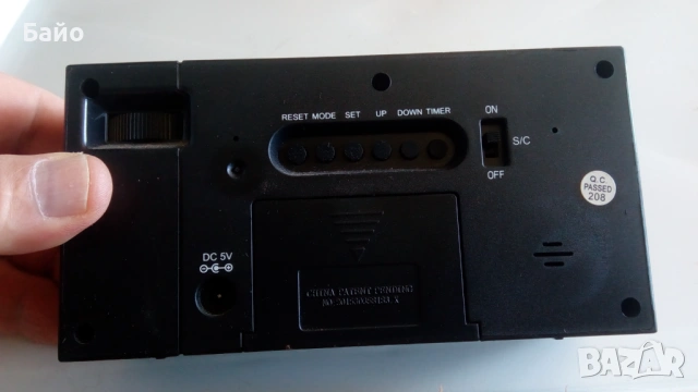 Часовник, будилник, голям дисплей, снимка 6 - Друга електроника - 54133758