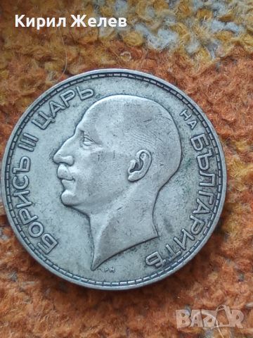 Сребърна монета 100 лева 1934 година Борис трети 44794, снимка 2 - Нумизматика и бонистика - 45253138
