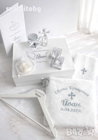Персонализирани комплекти за кръщене – аксесоари, подаръци и хавлии, снимка 6 - Подаръци за кръщене - 53002332