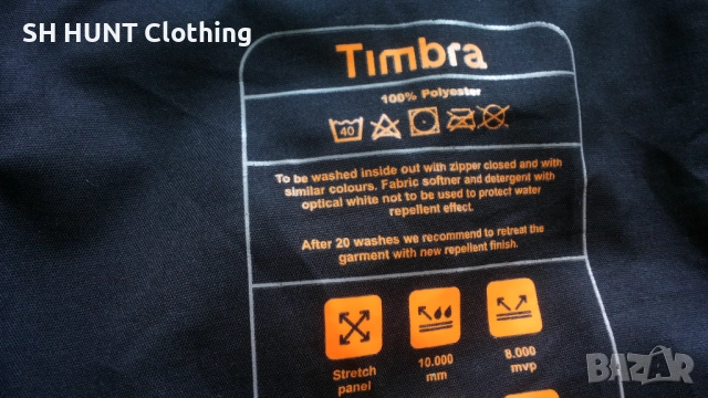 TIMBRA Work Waterproof Jacket размер XXXL тънко работно яке водонепромокаемо W4-222, снимка 15 - Якета - 52075920