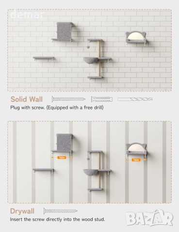 Стенни рафтове за котки 5 в 1 Модерен комплект мебели за катерене, снимка 5 - За котки - 52678159