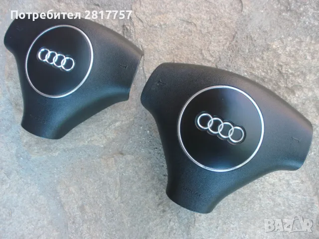 Айр- бег / Ер- бег/ - трилъчев за Ауди след 2000 год, снимка 5 - Аксесоари и консумативи - 50011720