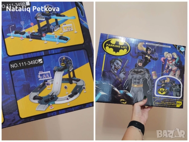 Детски писти