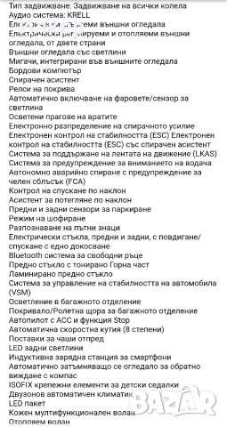 Hyundai Santa fe Premium* 4WD* 360-Камера* Панорама* Full Led* Head

, снимка 16 - Автомобили и джипове - 53571762