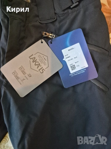 Мъжко яке и панталон Diel Sport, снимка 4 - Спортни дрехи, екипи - 52218746