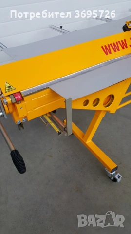 АБКАНТ ZRD 3150/0,8 mm Dachdecker , снимка 10 - Други инструменти - 53336655