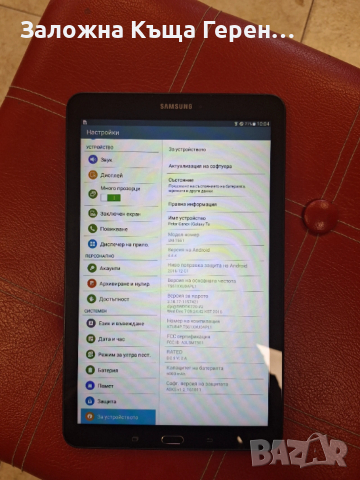 Таблет Samsung T561, снимка 3 - Таблети - 53731854