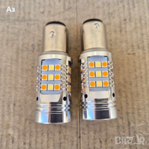 LED крушки оранжево и бяло двойна светлина