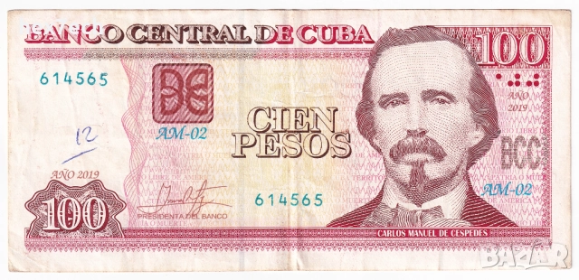❤️ ⭐ Куба 2019 100 песос ⭐ ❤️, снимка 2 - Нумизматика и бонистика - 47800365