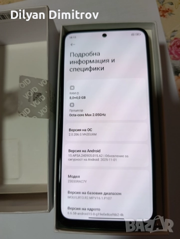 Телефон Redmi Note 12S pearl green 8GB RAM 256GB ROM, снимка 8 - Xiaomi - 52681724