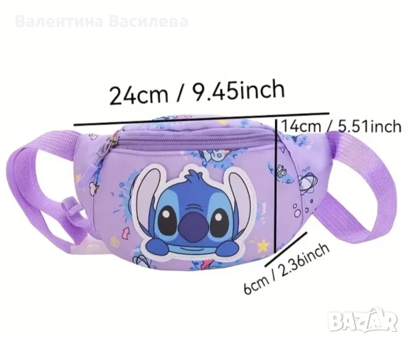 Детско портмоне за кръста Стич, снимка 2 - Детски портмонета - 50705973