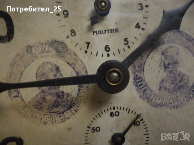 Стар будилник-MAUTHE, снимка 2 - Антикварни и старинни предмети - 53408752