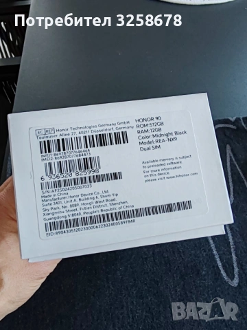 Honor 90 Pro 512GB + 12GB RAM, снимка 7 - Други - 53614440