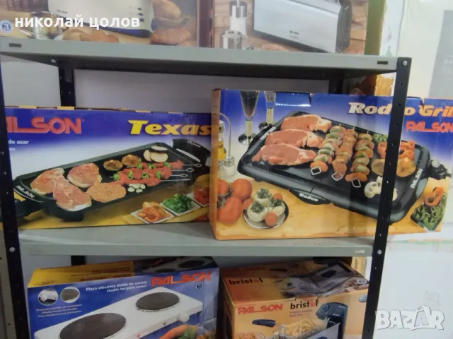 Нови електроуреди PALSON , снимка 6 - Други - 50083084