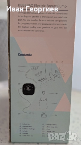 Bebebao двойна електрическа помпа за кърма, снимка 5 - Помпи за кърма - 51467634