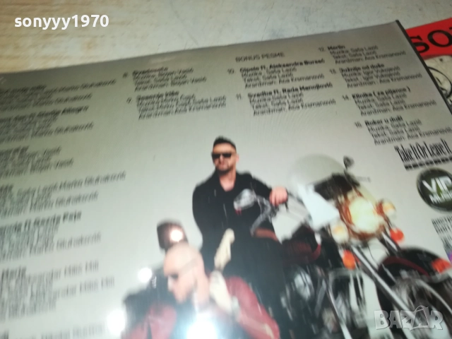 EMIR DULOVIC CD 0910251639, снимка 14 - CD дискове - 51999960