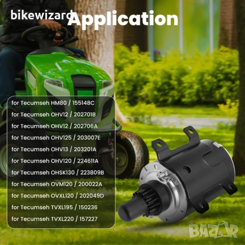 Стартер maXpeedingrods 12V 16 зъба 35763 36680 за Tecumseh OHV OHSK OVM OVXL TVXL НОВ, снимка 3 - Части - 52554050