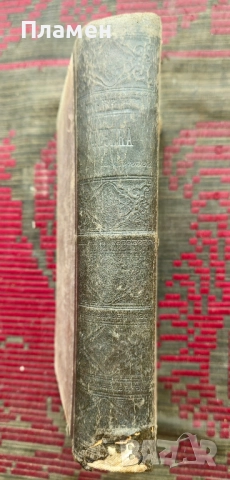 Физика и събрание отъ физически задачи за горните классове на средните учебни заведения /1897/, снимка 4 - Антикварни и старинни предмети - 52306640