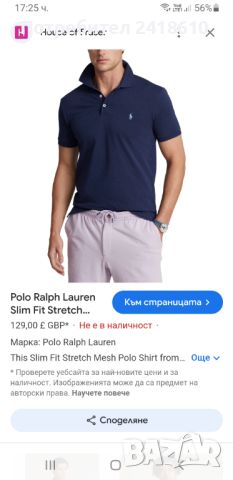 POLO Ralph Lauren Pique Cotton Custom Slim Fit Mens Size L ОРИГИНАЛ! Мъжка Тениска!, снимка 2 - Тениски - 46460791