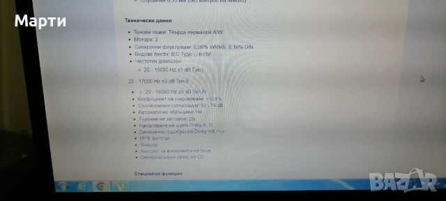 Дек Kehwood KX-660 HX, снимка 5 - Декове - 51883150