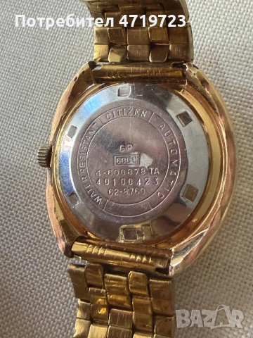 Позлатен Citizen Automatic 17 Jewels , снимка 3 - Мъжки - 53812653