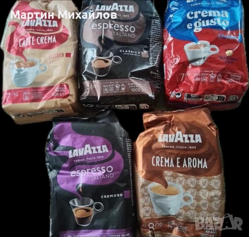 Кафе LAVAZZA, снимка 2 - Други - 50472378