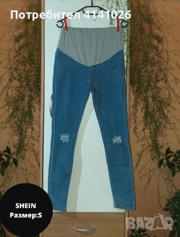 Дънки за бременни / Super skinny fit / H&M / SHEIN / MOTHERCA и др., снимка 7 - Дрехи за бременни - 46514601