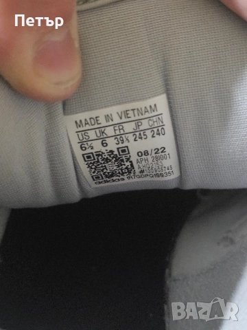 Adidas x Bad Bunny Forum Buckle Low "White" Sneakers, размер 39 ⅓, снимка 7 - Маратонки - 52482806