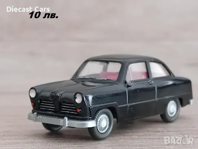 BMW, Mercedes, Audi, Ford, Trabant, USSR 1:87 колекционерски модели, снимка 12 - Колекции - 48740964