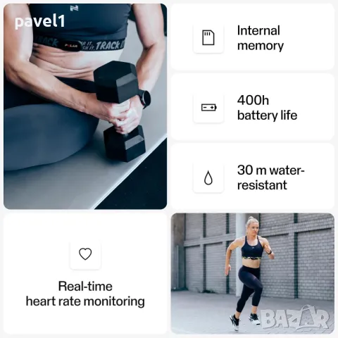 НОВ ЗАПЕЧАТАН Polar H10 пулсомер, сензор сърце + колан - ANT + Bluetooth, водоустойчив HR сензор, снимка 5 - Друга електроника - 49132419